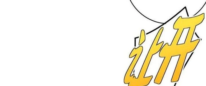 Ta Dựa Vào Ăn Uống Để Giải Cứu Thế Giới Chapter 8 - 19
