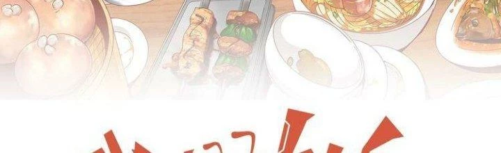 Ta Dựa Vào Ăn Uống Để Giải Cứu Thế Giới Chapter 8 - 29