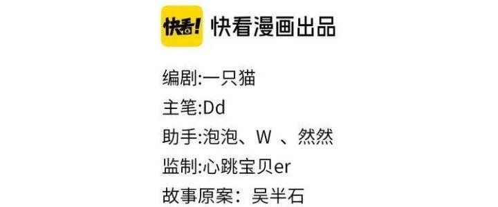 Ta Dựa Vào Ăn Uống Để Giải Cứu Thế Giới Chapter 8 - 31