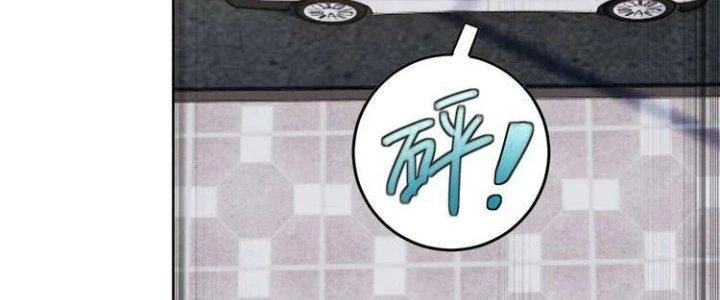Ta Dựa Vào Ăn Uống Để Giải Cứu Thế Giới Chapter 8 - 215
