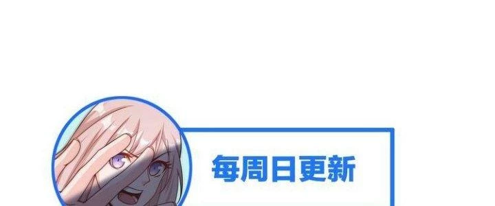 Ta Dựa Vào Ăn Uống Để Giải Cứu Thế Giới Chapter 8 - 227