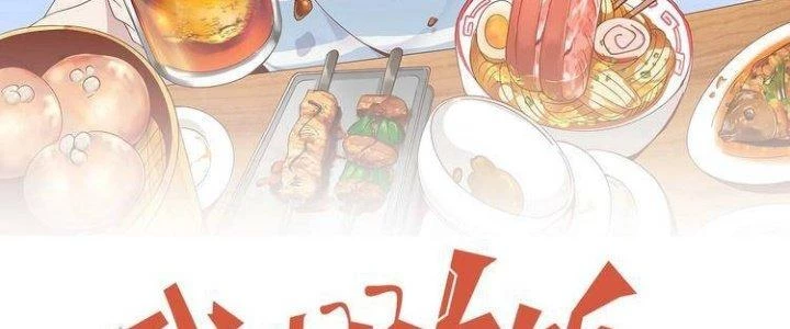 Ta Dựa Vào Ăn Uống Để Giải Cứu Thế Giới Chapter 9 - 20