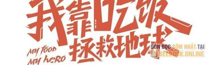 Ta Dựa Vào Ăn Uống Để Giải Cứu Thế Giới Chapter 9 - 21