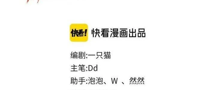 Ta Dựa Vào Ăn Uống Để Giải Cứu Thế Giới Chapter 9 - 22