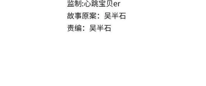 Ta Dựa Vào Ăn Uống Để Giải Cứu Thế Giới Chapter 9 - 23