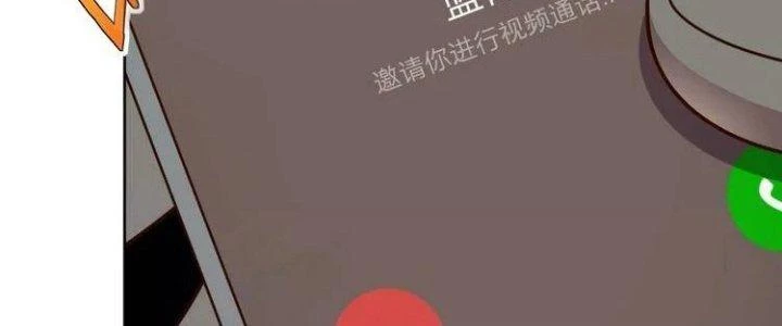 Ta Dựa Vào Ăn Uống Để Giải Cứu Thế Giới Chapter 9 - 212