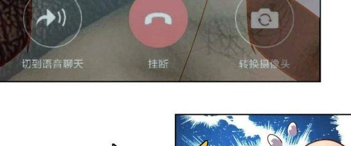 Ta Dựa Vào Ăn Uống Để Giải Cứu Thế Giới Chapter 9 - 223