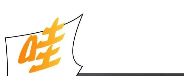 Ta Dựa Vào Ăn Uống Để Giải Cứu Thế Giới Chapter 9 - 266