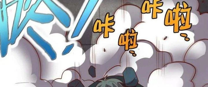 Ta Dựa Vào Ăn Uống Để Giải Cứu Thế Giới Chapter 9 - 271