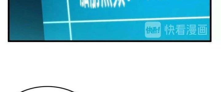 Ta Dựa Vào Ăn Uống Để Giải Cứu Thế Giới Chapter 10 - 62