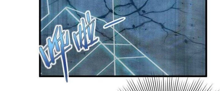 Ta Dựa Vào Ăn Uống Để Giải Cứu Thế Giới Chapter 10 - 128
