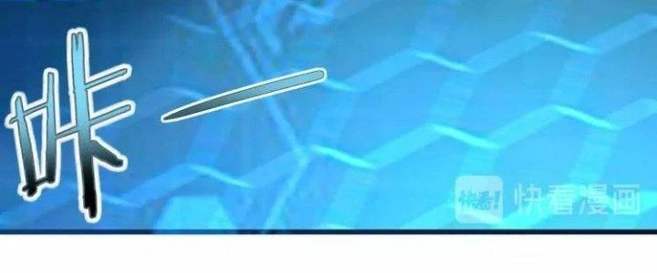 Ta Dựa Vào Ăn Uống Để Giải Cứu Thế Giới Chapter 10 - 198