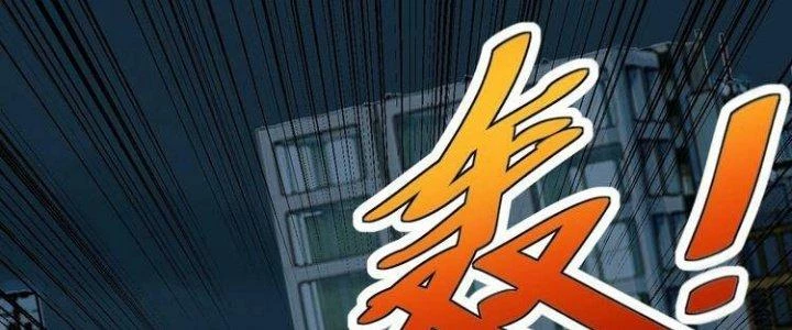 Ta Dựa Vào Ăn Uống Để Giải Cứu Thế Giới Chapter 10 - 244