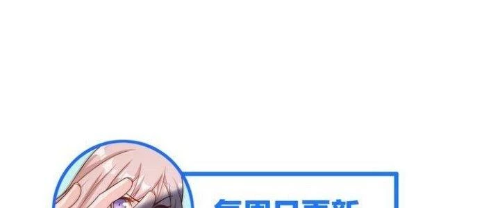 Ta Dựa Vào Ăn Uống Để Giải Cứu Thế Giới Chapter 10 - 250