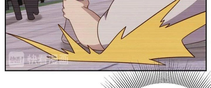 Ta Dựa Vào Ăn Uống Để Giải Cứu Thế Giới Chapter 12 - 218