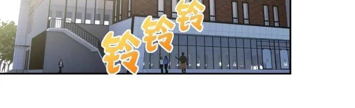 Ta Dựa Vào Ăn Uống Để Giải Cứu Thế Giới Chapter 12 - 265