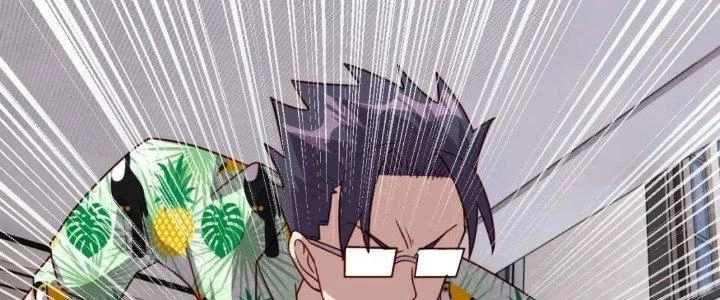 Ta Dựa Vào Ăn Uống Để Giải Cứu Thế Giới Chapter 12 - 300