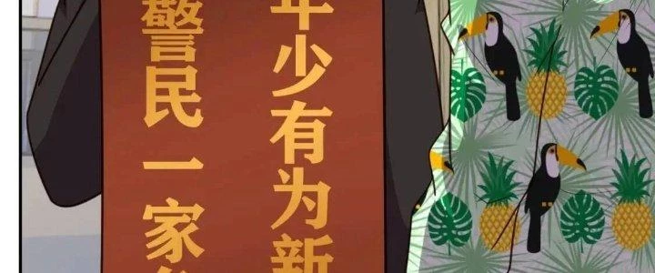 Ta Dựa Vào Ăn Uống Để Giải Cứu Thế Giới Chapter 13 - 20