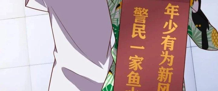 Ta Dựa Vào Ăn Uống Để Giải Cứu Thế Giới Chapter 13 - 40