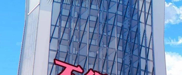 Ta Dựa Vào Ăn Uống Để Giải Cứu Thế Giới Chapter 13 - 236