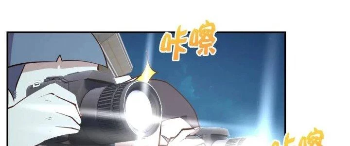 Ta Dựa Vào Ăn Uống Để Giải Cứu Thế Giới Chapter 13 - 326
