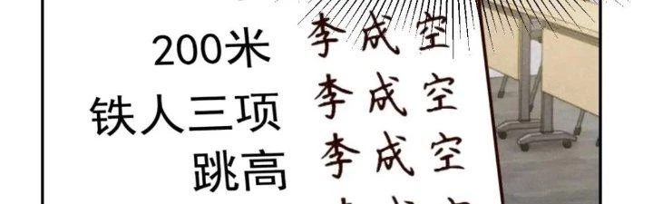 Ta Dựa Vào Ăn Uống Để Giải Cứu Thế Giới Chapter 15 - 145