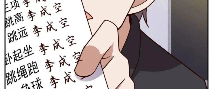 Ta Dựa Vào Ăn Uống Để Giải Cứu Thế Giới Chapter 15 - 154