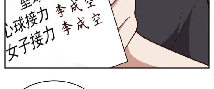 Ta Dựa Vào Ăn Uống Để Giải Cứu Thế Giới Chapter 15 - 155