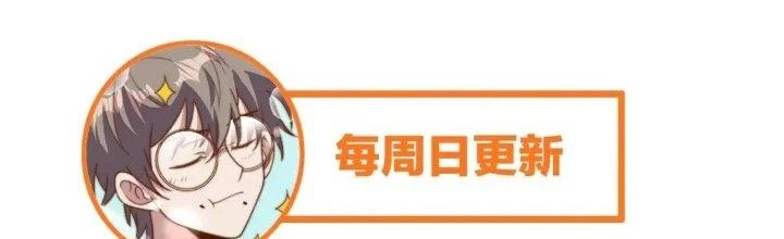 Ta Dựa Vào Ăn Uống Để Giải Cứu Thế Giới Chapter 15 - 361