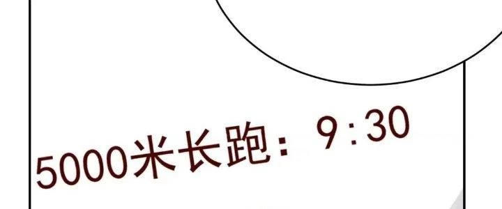 Ta Dựa Vào Ăn Uống Để Giải Cứu Thế Giới Chapter 16 - 23