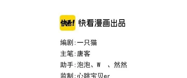 Ta Dựa Vào Ăn Uống Để Giải Cứu Thế Giới Chapter 16 - 55