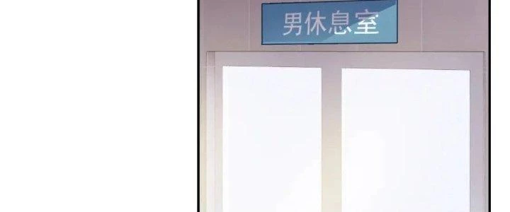 Ta Dựa Vào Ăn Uống Để Giải Cứu Thế Giới Chapter 16 - 58