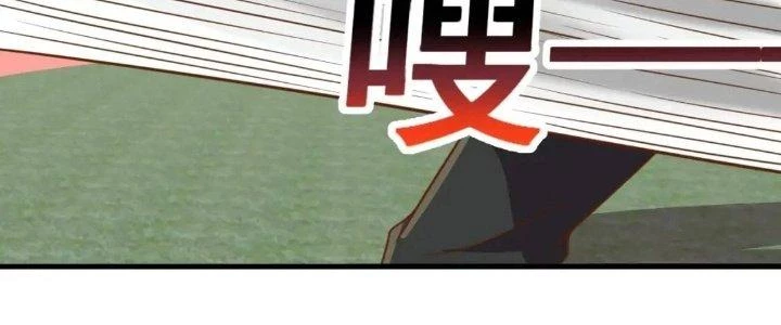 Ta Dựa Vào Ăn Uống Để Giải Cứu Thế Giới Chapter 16 - 226