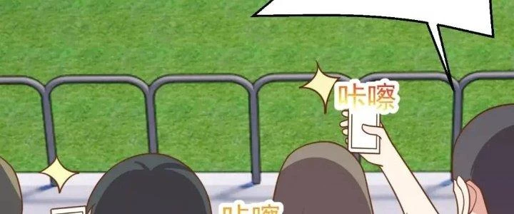 Ta Dựa Vào Ăn Uống Để Giải Cứu Thế Giới Chapter 16 - 262