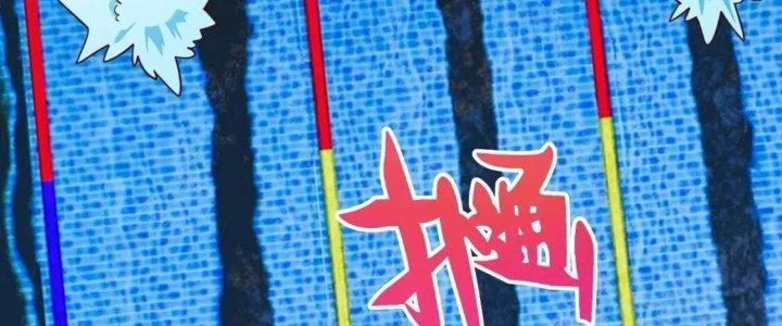 Ta Dựa Vào Ăn Uống Để Giải Cứu Thế Giới Chapter 17 - 40