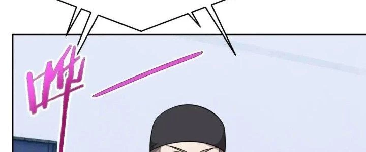 Ta Dựa Vào Ăn Uống Để Giải Cứu Thế Giới Chapter 17 - 76