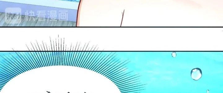 Ta Dựa Vào Ăn Uống Để Giải Cứu Thế Giới Chapter 17 - 92