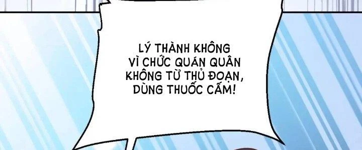 Ta Dựa Vào Ăn Uống Để Giải Cứu Thế Giới Chapter 17 - 127