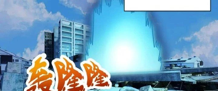 Ta Dựa Vào Ăn Uống Để Giải Cứu Thế Giới Chapter 17 - 227