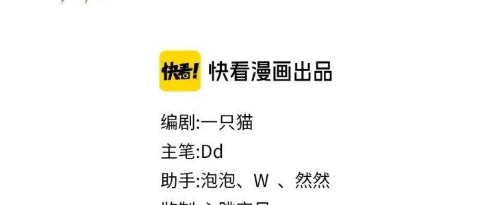 Ta Dựa Vào Ăn Uống Để Giải Cứu Thế Giới Chapter 18 - 79