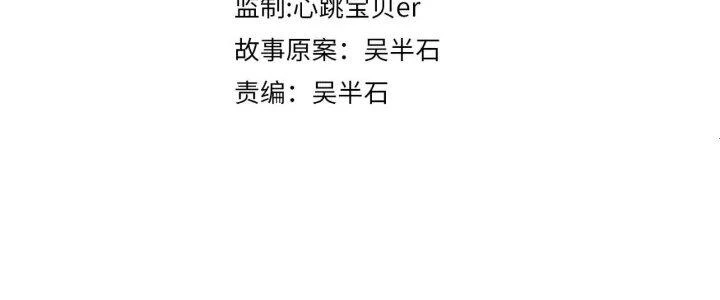 Ta Dựa Vào Ăn Uống Để Giải Cứu Thế Giới Chapter 18 - 80