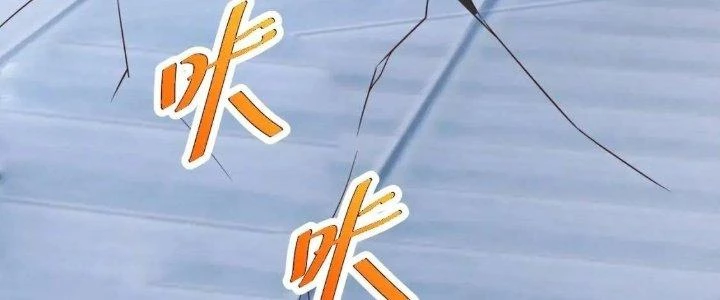Ta Dựa Vào Ăn Uống Để Giải Cứu Thế Giới Chapter 19 - 206