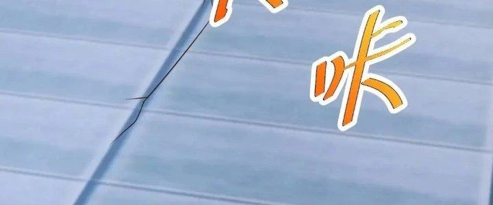 Ta Dựa Vào Ăn Uống Để Giải Cứu Thế Giới Chapter 19 - 207