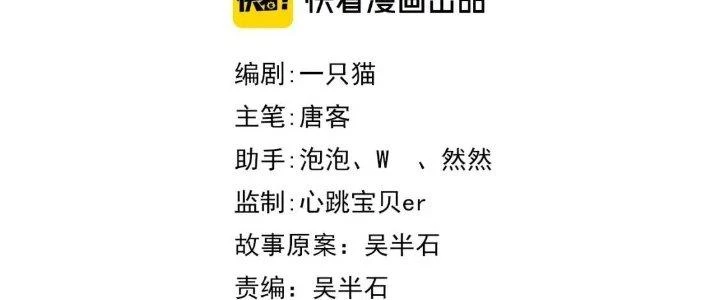 Ta Dựa Vào Ăn Uống Để Giải Cứu Thế Giới Chapter 20 - 50