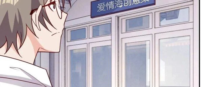 Ta Dựa Vào Ăn Uống Để Giải Cứu Thế Giới Chapter 20 - 192