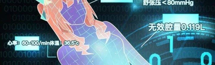 Ta Dựa Vào Ăn Uống Để Giải Cứu Thế Giới Chapter 21 - 37