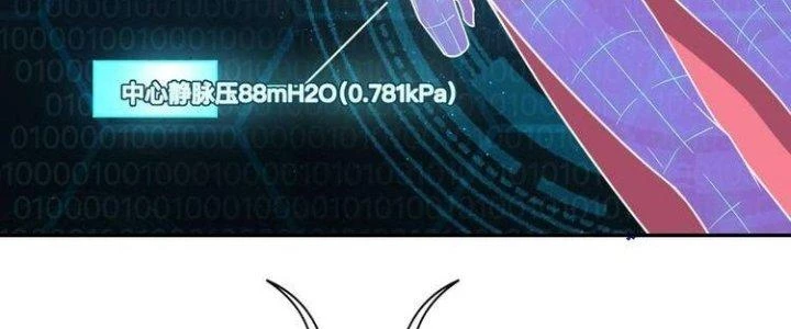 Ta Dựa Vào Ăn Uống Để Giải Cứu Thế Giới Chapter 21 - 39