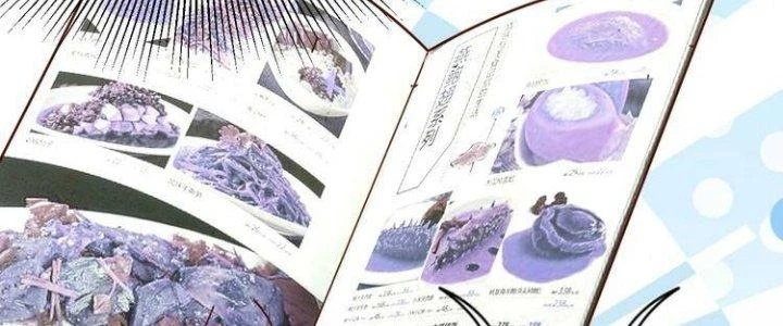 Ta Dựa Vào Ăn Uống Để Giải Cứu Thế Giới Chapter 21 - 72
