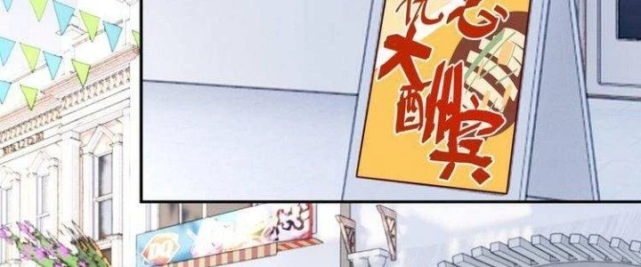 Ta Dựa Vào Ăn Uống Để Giải Cứu Thế Giới Chapter 22 - 2