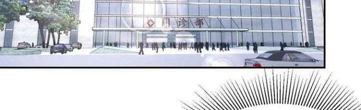 Ta Dựa Vào Ăn Uống Để Giải Cứu Thế Giới Chapter 22 - 97